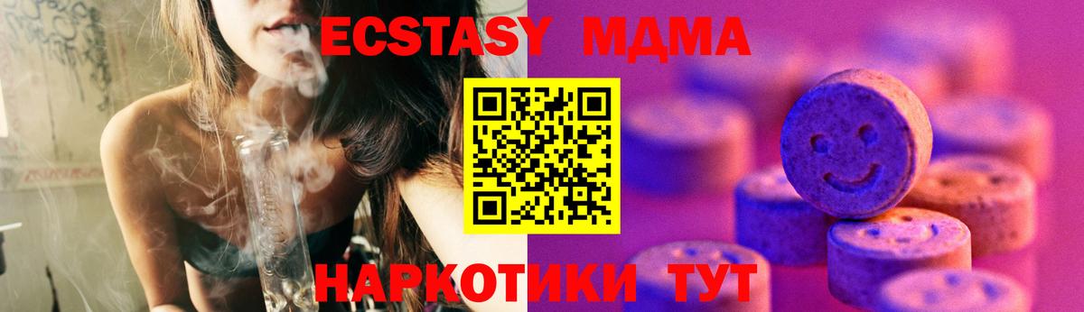 ЭКСТАЗИ  Ecstasy Philipp Plein  Сыктывкар  Вход с VPN  ЭКСТАЗИ 300 mg 