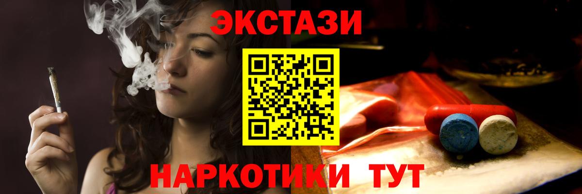 Ecstasy DUBAI Сыктывкар