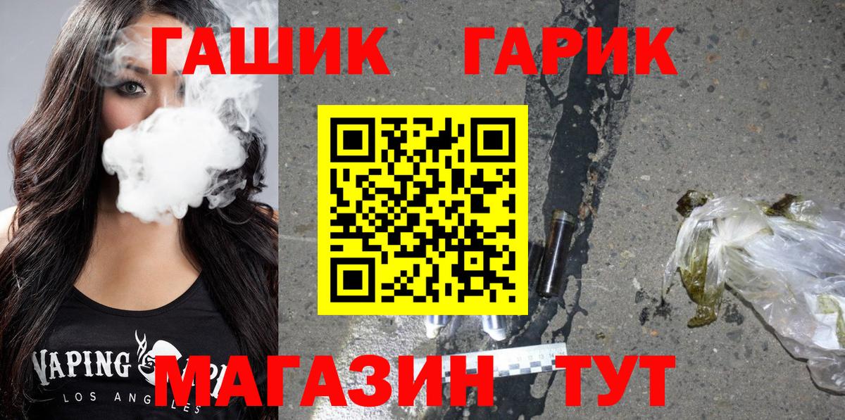 Гашиш убойный Сыктывкар