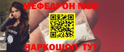 индика Моздок