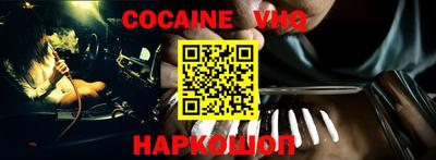 экстази Можайск