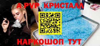 экстази Можайск
