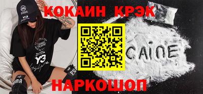 экстази Можайск