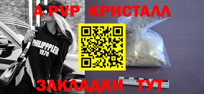 экстази Можайск