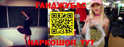 экстази Можайск