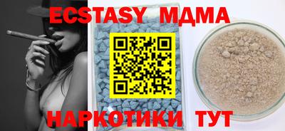 СК Можга