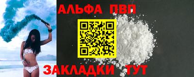 индика Моздок