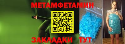 индика Моздок