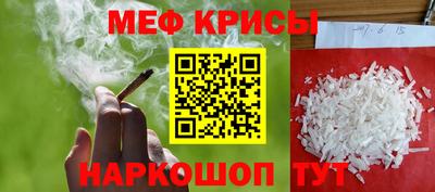 экстази Можайск