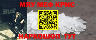 СК Можга