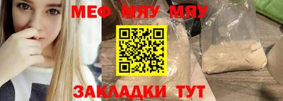 индика Моздок