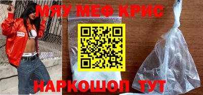 индика Моздок