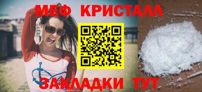 СК Можга