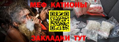 экстази Можайск