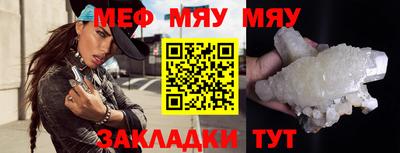 индика Моздок