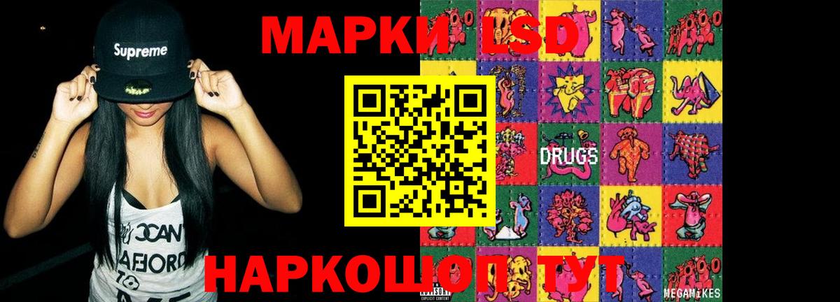 LSD-25 экстази кислота  ЛСД экстази  Лсд 25 экстази ecstasy  Сыктывкар  Вход с VPN 