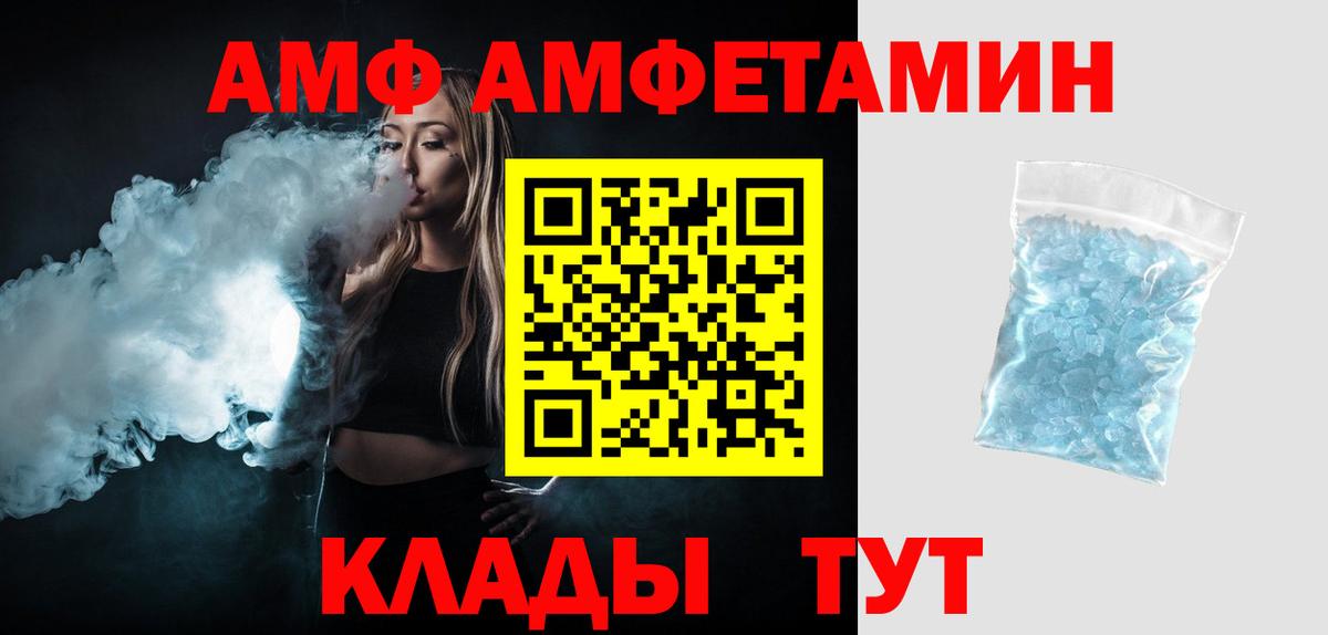 Первитин Декстрометамфетамин 99.9%  Первитин Декстрометамфетамин 99.9%  Сыктывкар  Вход с VPN 