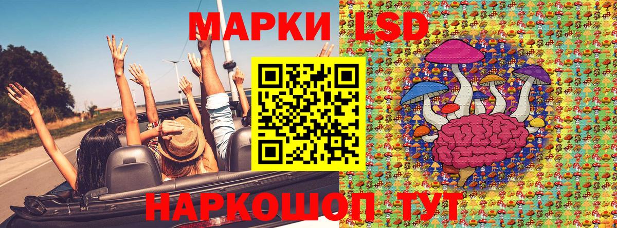 Марки 25I-NBOMe 1,5мг  Вход с VPN  Сыктывкар 