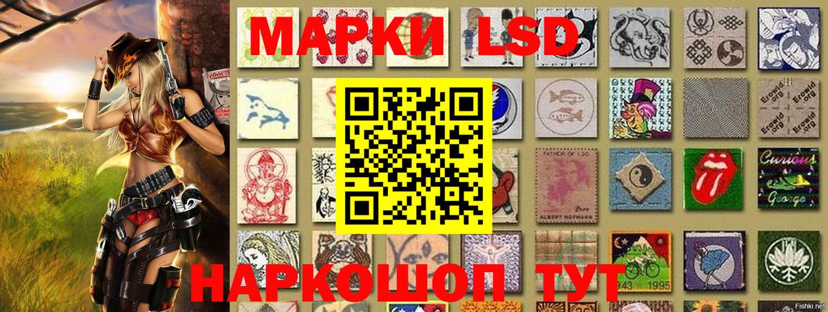 Марки 25I-NBOMe 1,8мг Сыктывкар
