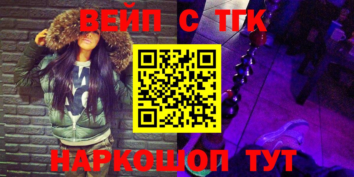 Дистиллят ТГК Wax Сыктывкар