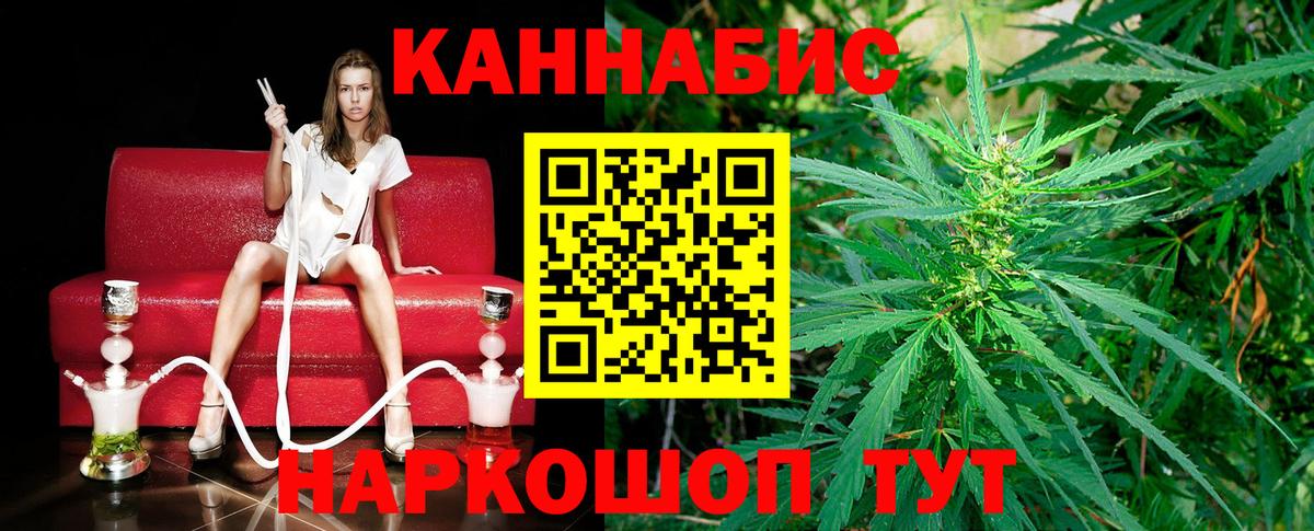 Бошки марихуана LSD WEED  Шишки марихуана Bruce Banner  Сыктывкар  Канабис сатива  Вход с VPN 